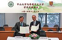 Prof. Fok Tai-fai (right), Pro-Vice-Chancellor of CUHK and Prof. Zhu Xiping (left), Vice President of SYSU renew the U-wide MOU